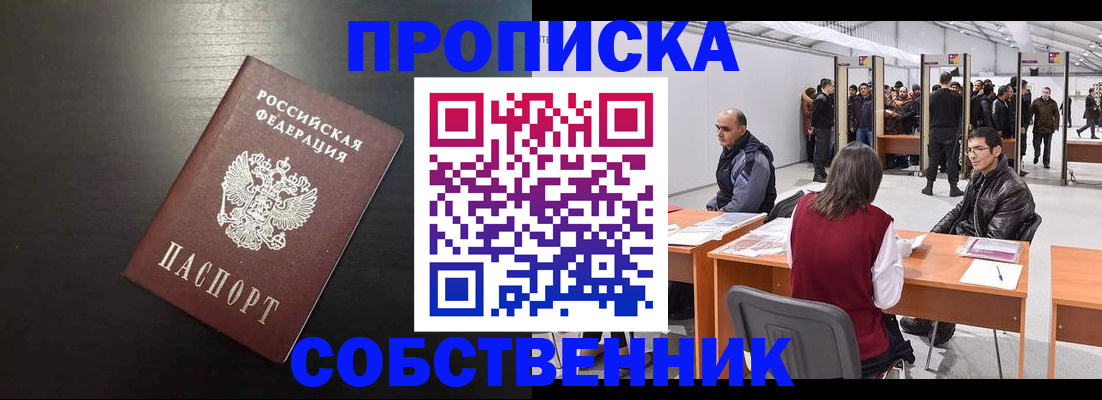 регистрация для школы в Арзамасе