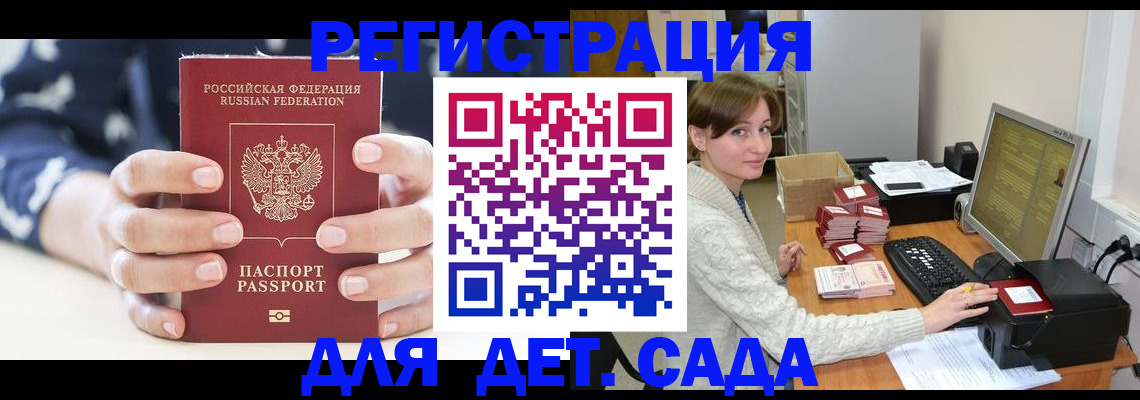 найти адрес прописки в Арзамасе